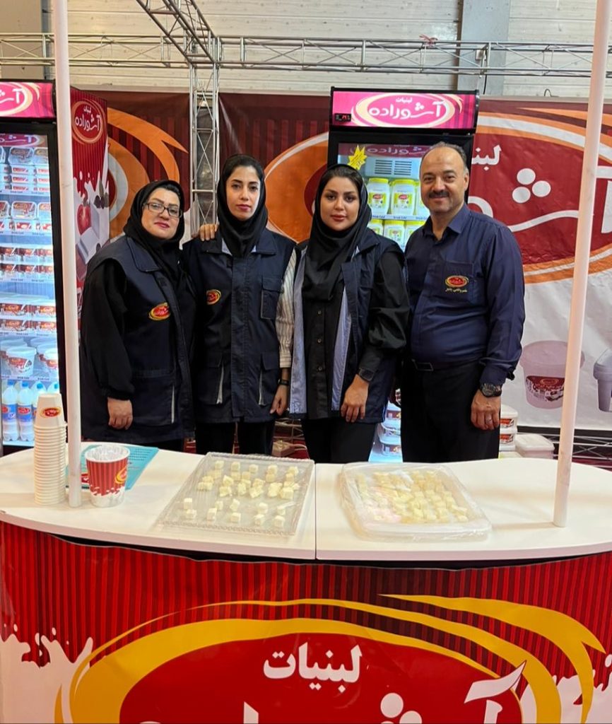 لبنیات_آشوراده نمایشگاه_صنایع_غذایی_استان_گلستان