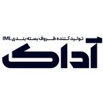 تولید کننده ظروف بسته بندی آداک