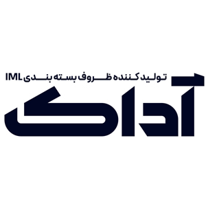 تولید کننده ظروف بسته بندی آداک