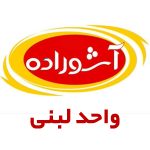 واحد لبنی
