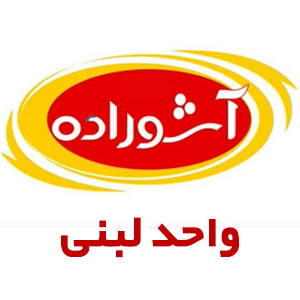 واحد لبنی
