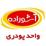واحد پودری