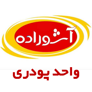 واحد پودری